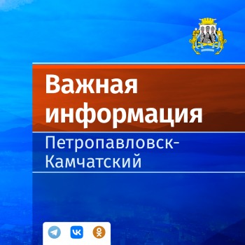 Вниманию горожан! В воскресенье, 6 августа, будет продлена до 01.00 часов работа пассажирского автотранспорта по ряду маршрутов