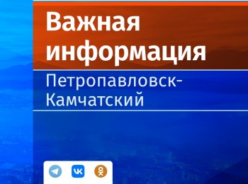 В городе снова зафиксировано сейсмособытие из серии афтершоков