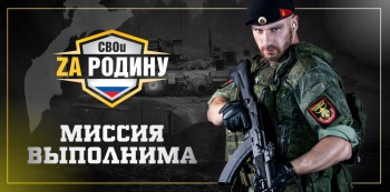 Подать заявку на прохождение военной службы по контракту жители города могут в пунктах отбора