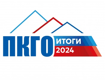 Петропавловск-Камчатский: итоги года - 2024. Молодежная политика