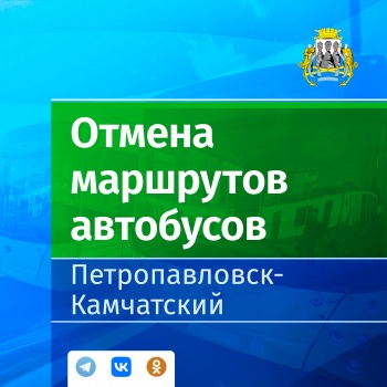 Автобус № 17 с 1 января 2023 упразднен, по его маршруту будут проходить №№ 20, 31, 9 и 4